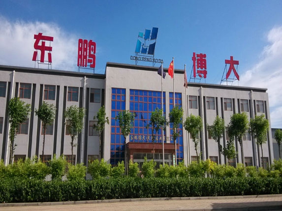 東鵬博大(天津)實業(yè)有限公司